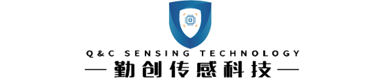 深圳市勤创传感科技有限公司